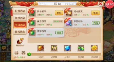 阿林:唯美绚丽七夕节活动