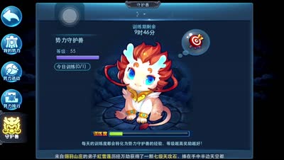 【天下c视频】小K解说新版势力兽玩法，轻松前三。