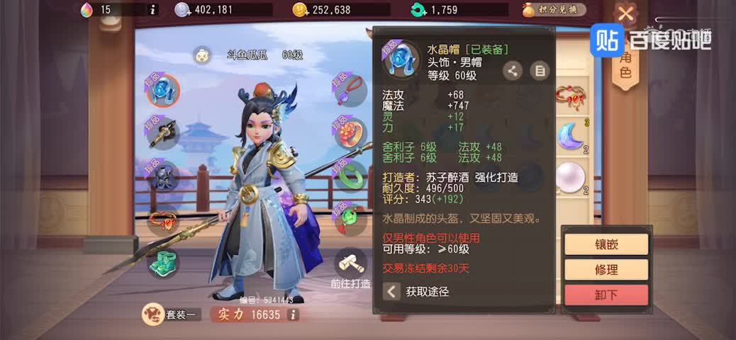 【瓜瓜带你游三界】 如何成为三界第一！