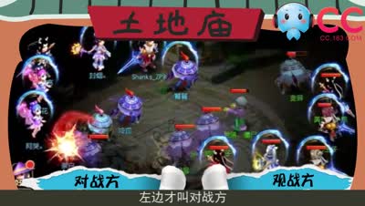 【梦幻后援会】三分钟教你玩转PK场