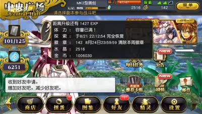 【小臣乖离】10分钟带你玩懂乖离性百万亚瑟王
