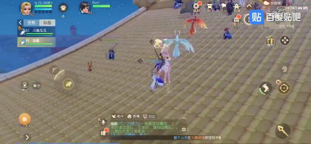 【瓜瓜带你游三界】 三测感悟