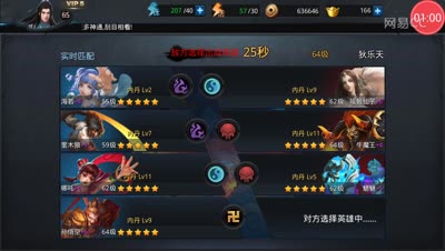 芒橙：正确打修罗血战，完美4比0！