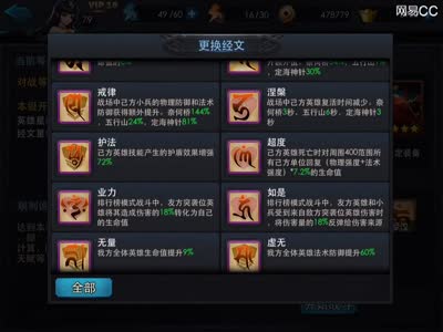 【后谨PVP日记】速成实时30级奈何桥阵容推荐