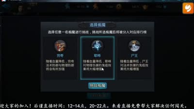 【乱斗C视频】81新版篝火全解---耶啼