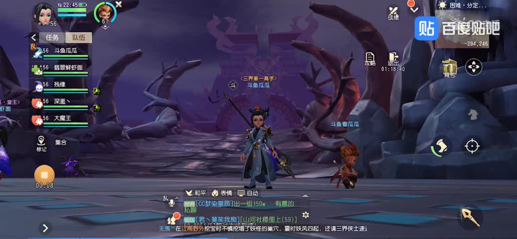 【瓜瓜带你游三界】困难副本介绍下