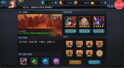 阿林:封神之路遇到“生死劫”