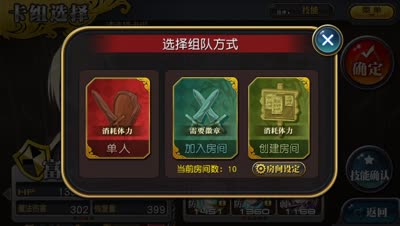 【小臣乖离】打左边？打右边？叠C？卡手？傻傻分不清？小臣带你分分钟搞定战斗术语新手快速上手-EP5