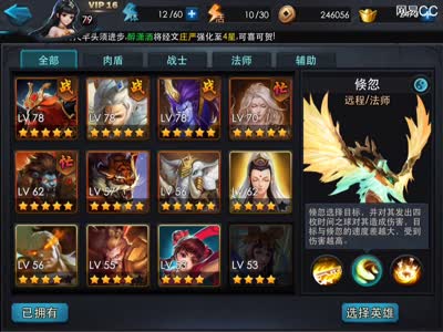 【后谨PVP日记】物理队克星九天搭配推荐