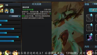 【CC实验室】倏忽的时光之弧真的能提升1.5倍伤害吗？