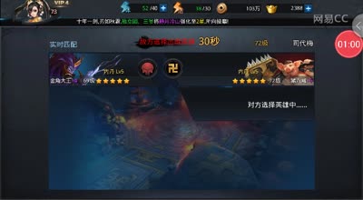 【小柯不小】田忌赛马！冷门修罗技巧讲解！