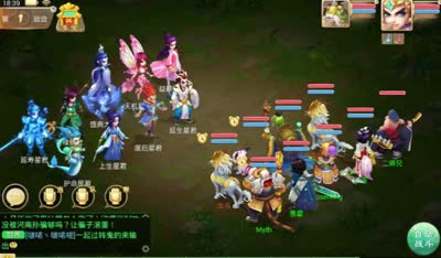 【小K解说】天元盛典之火眼金睛玩法详解