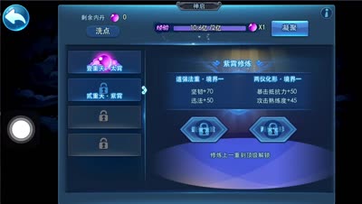 【小K解说】你最想知道的神启全方位玩法解说