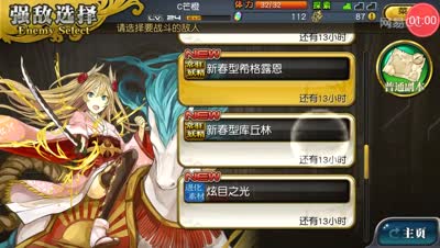 芒橙：教你联机战斗！
