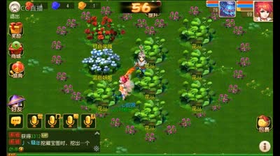 【CC518随心出品】七夕活动