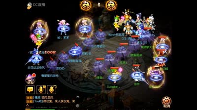 【CC518随心出品】IOS珍宝阁帮派联赛淘汰赛三组