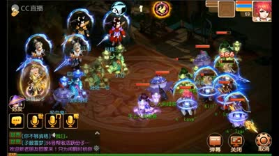 【CC518随心出品】8.23安卓牧云清歌擂台争霸赛二组