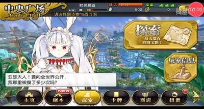 【乖离C视频】新手入门全方位讲解
