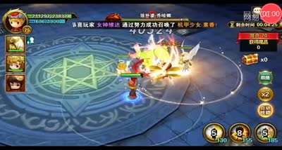 【童话C视频】魔藤70层狼外婆又相见