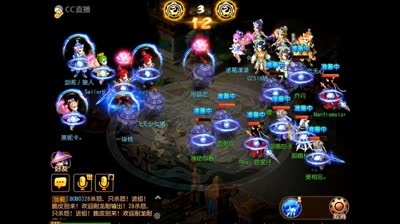 【CC518随心出品】IOS珍宝阁帮派联赛决赛冠亚军组