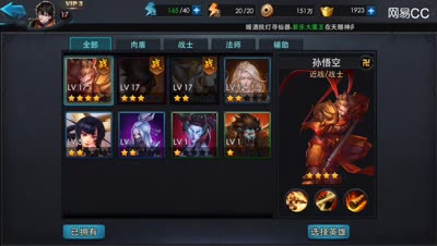 紫乐：闯关第六章拯救小伙伴！