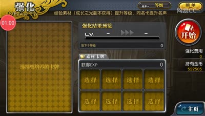 芒橙：详细讲解卡牌系统