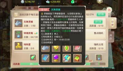 【小K解说】大话西游福利玩法天降灵猴讲解