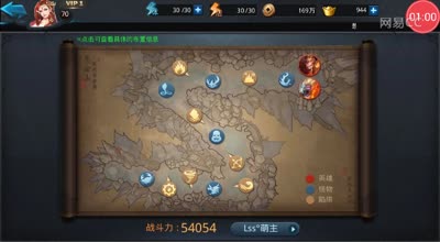 阿林:疯抢♀鬼谷资源