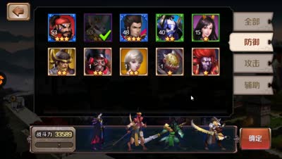 【百将C视频】武将搭配到实战分析，DK详解比武场注意要点