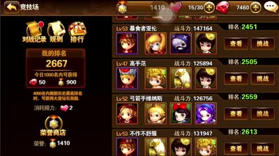 【小K解说】有杀气童话竞技场的越战挑战技巧~