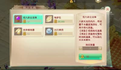 【小K解说】大话西游竞技场玩法解说