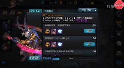阿林:新活动内容全解抢先看
