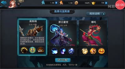 阿林:改版新斗法无法直视的对手