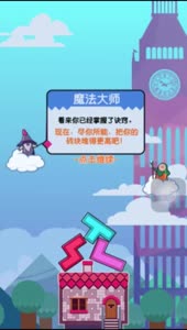 清逸-魔塔学院初体验