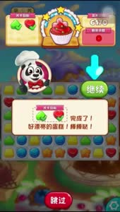 清逸-碎碎曲奇初体验