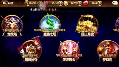 【小K解说】巧妙利用走A越战一倍通关副本