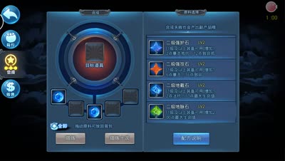 萌芯解说：天下宝石合成记，只为天伤