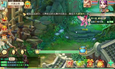 【大话挖宝记】灵兽丹，圣兽丹，神兽丹，亲密丹，我不想吃丹药啊