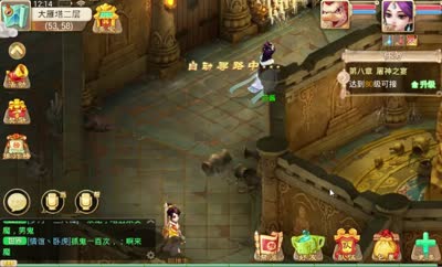【大话挖宝记】寻找见闻录