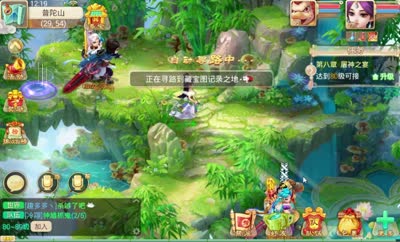 【大话挖宝记】继续寻找见闻录