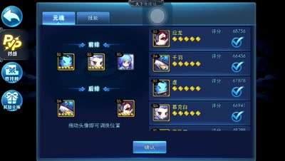 【小k解说】竞技场改版后36W站奕剑5连胜实录