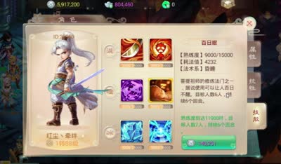 【大话C视频】小K解说，男人分析加点推荐以及重要性