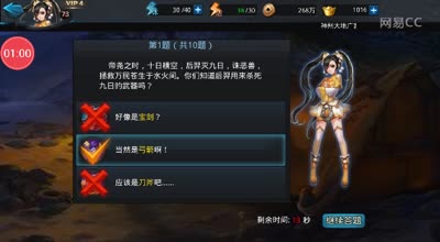 【小柯不小】篝火大讲堂の首讲打脸成狗！