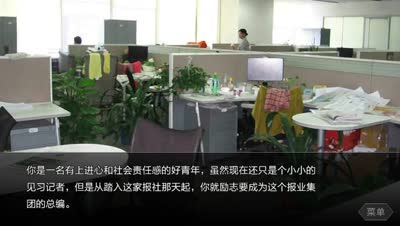 清逸-暗访笔记：神秘群落篇 P1P2