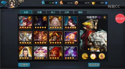 【小柯不小】修罗血战排兵布阵技巧讲解！