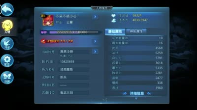 【天下大更新】芯酱详解827更新内容