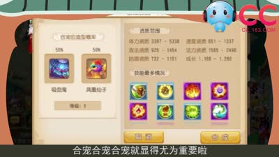 【梦幻后援会】高富帅专辑