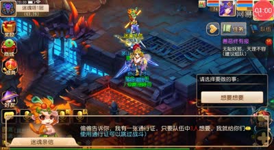 阿林:迷魂塔♀无法自拔