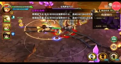 【童话C视频】梦幻岛高伤害走A操作