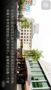清逸-暗访笔记：黑中介篇与炒白银